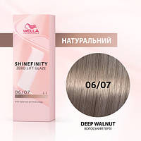 Фарба для волосся Wella Shinefinity (всі відтінки в асортименті) 06/07 Волоський горіх