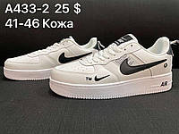 Мужские кроссовки Nike Air Force оптом (41-46)