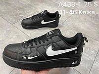 Мужские кроссовки Nike Air Force оптом (41-46)