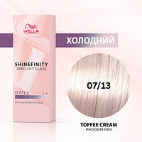 Краска для волос Wella Shinefinity (все тона в ассортименте) 07/13 Тоффи-крем