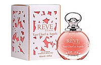 Парфуми жіночі "Van Cleef&Arpels Reve Elexir" 100ml Ван Кліф Арпелс Рев Еліксир