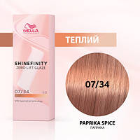 Краска для волос Wella Shinefinity (все тона в ассортименте) 07/34 Красная паприка