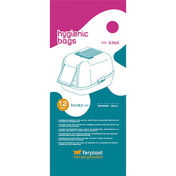 Гігієнічні пакети FPI 5362 для лотків Ferplast Nip 20, Nip 20 Plus, Nip 20 Wood, Bella, Prima та Moderna