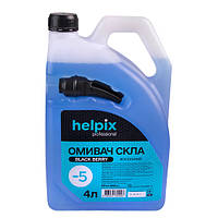 Омыватель стекол зимний HELPIX 4Л -5 (BLACK BERRY) с носиком (4498)