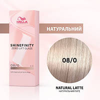 Фарба для волосся Wella Shinefinity (всі відтінки в асортименті) 08/0 Натураоьній Латте