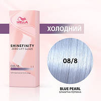 Фарба для волосся Wella Shinefinity (всі відтінки в асортименті) 08/8 Блакитний Перли