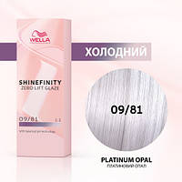 Краска для волос  Wella Shinefinity (все тона в ассортименте) 09/81 Платиновый Опал