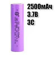 Аккумулятор 18650 Li-ion 2500 mAh 3.7V 3С