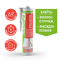 Клей для пароизоляционных лент и плёнок FOLIEFIX TERMOFIX, 280 мл