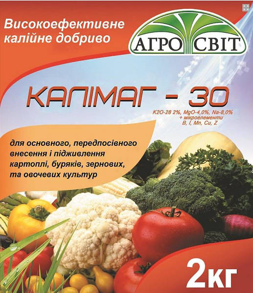 Калімаг 2кг (Сезон Агро), фото 1