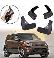 Брызговики Kia Soul 2011-2013 рестайлинг,  комплект 4шт.