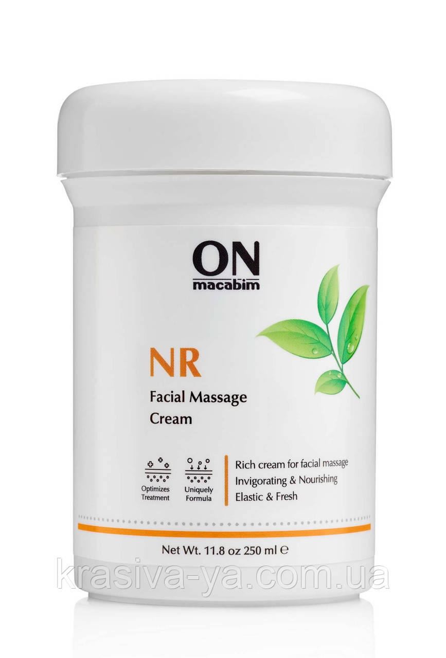 Базовий масажний крем Massage Cream, 250 мл