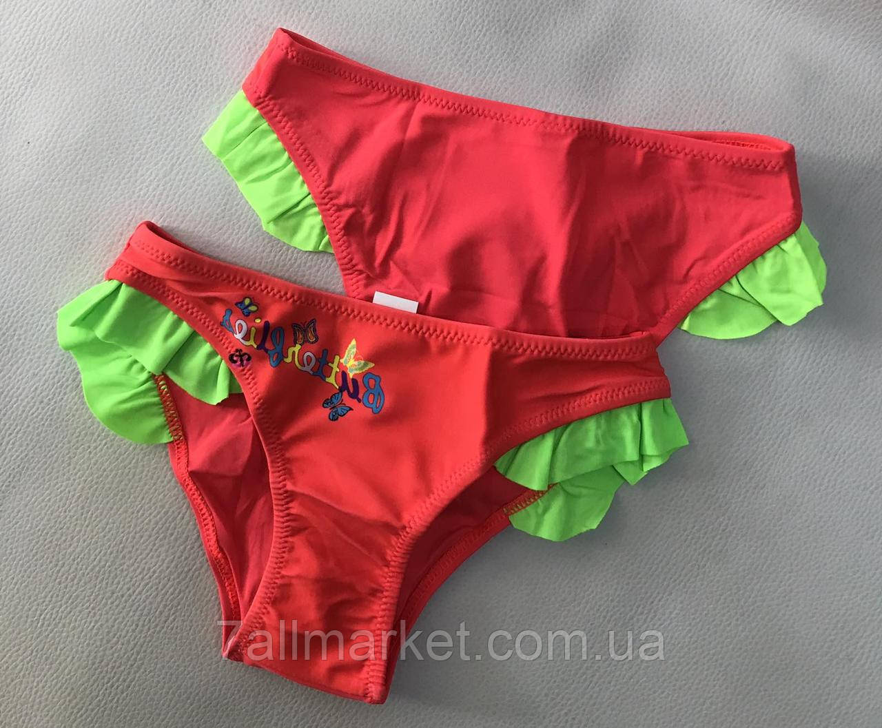 Плавки дитячі купальні на дівчинку розміри 28-36 "ZIMALETTO" недорого від прямого постачальника