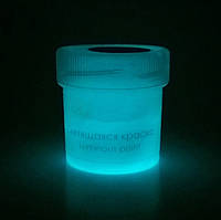 Люминесцентная светящаяся краска для творчества Altey 20 гр Классический с голубым свечением