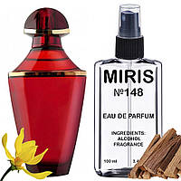 Духи MIRIS №148 (аромат похож на Samsara Eau De Parfum) Женские 100 ml