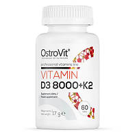 Vitamin D3 8000 + K2 Ostrovit (60 таблеток)