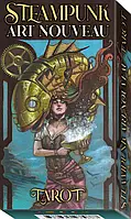 Steampunk Art Nouveau Tarot - Таро Стимпанк Модерн (Стимпанк Ар-Нуво)