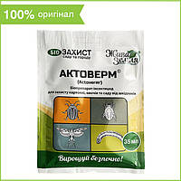 Біопрепарат (інсекто-акарицид) для овочевих, кімнатних рослин та ін. "Актоверм" (35 мл) від БТУ-Центр, Україна