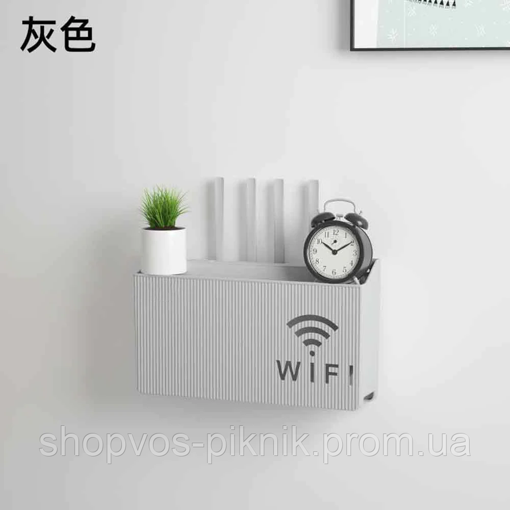 Коробка для роутера wi fi, модема ,білий, чорний, сірий кольори (ID ...