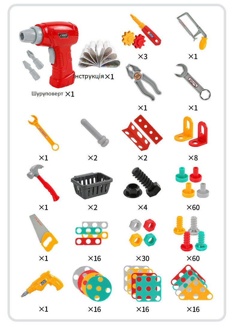 Развивающий конструктор с инструментами на 246 элементов - фото 9 - id-p1783554579