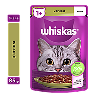 Whiskas паучи для кішок 85г*28шт (ягня в желе)