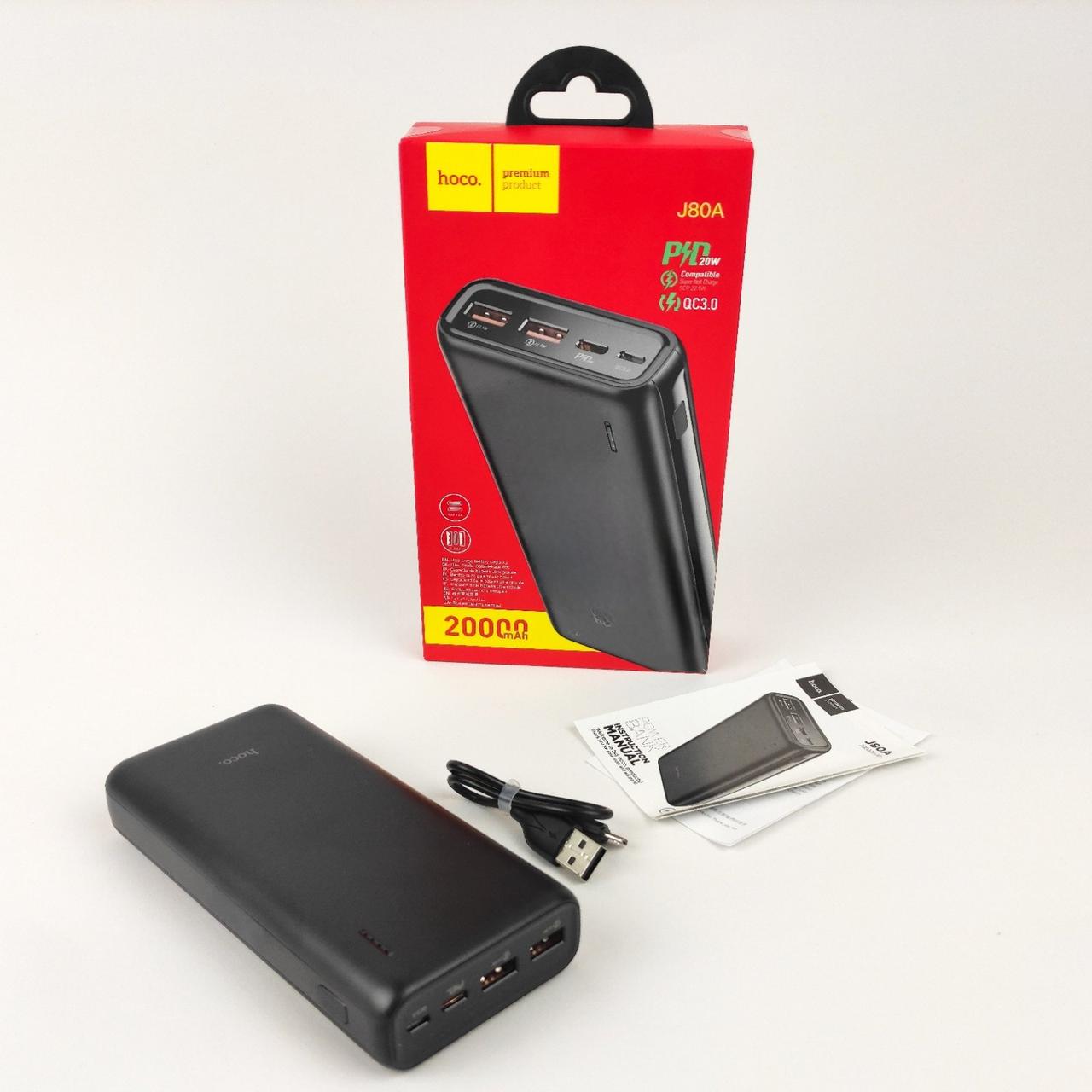 Павербанк HOCO J80A 20000mAh 22.5W швидка зарядка класичний Чорний, фото 1