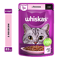 Whiskas паучи для кішок 85г*28шт (лосось в соусі)