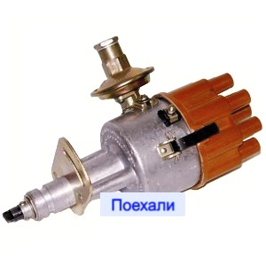 Трамблер Газ 53 контактный (ID#1783554260), цена: 1600 ₴, купить на Prom.ua