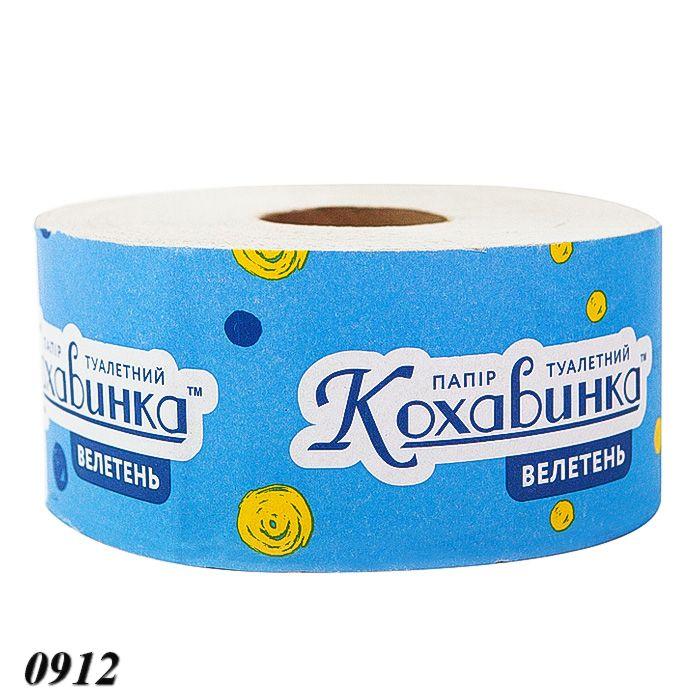 Туалетний папір Кохавинка велетень 125 м (8шт), фото 1