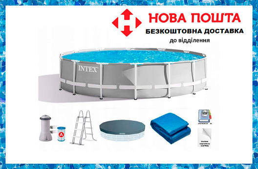 Басейн каркасний для дачі Intex 26720 Premium (427х107 см) Інтекс з фільтром, тентом, підкладкою і драбиною, фото 1