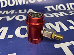 Муфта заправна YF1234H (R-1234 авто.швидкознімна,високий тиск)