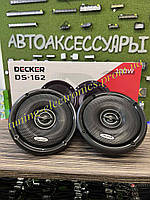 Динаміки DECKER DS-162 16см з басистим звучанням, автоакустика для авто