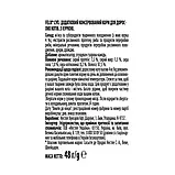 Вологий корм Felix Суп курка 48г для котів (7613036632331), фото 2