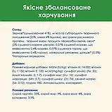Сухий корм для кішок Purina Cat Chow Sterilised з індичкою 1.5 кг (7613287329516), фото 9