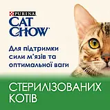Сухий корм для кішок Purina Cat Chow Sterilised з індичкою 1.5 кг (7613287329516), фото 4