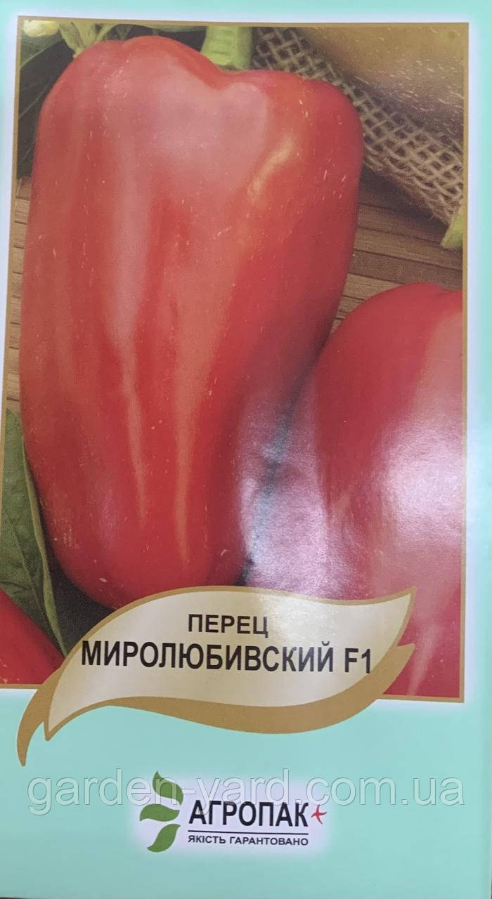 Насіння перець Миролюбівський F1 0,5г. Агропак плюс