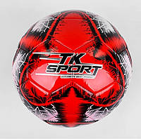 Мяч футбольный TK Sport №5 350 грамм Красный (C 44452/1)