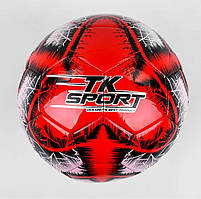 М'яч футбольний TK Sport №5 350 грам Червоний (C 44452/1)