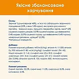 Сухий корм Purina Cat Chow Adult для котів, Курка 15 кг (5997204514127), фото 8