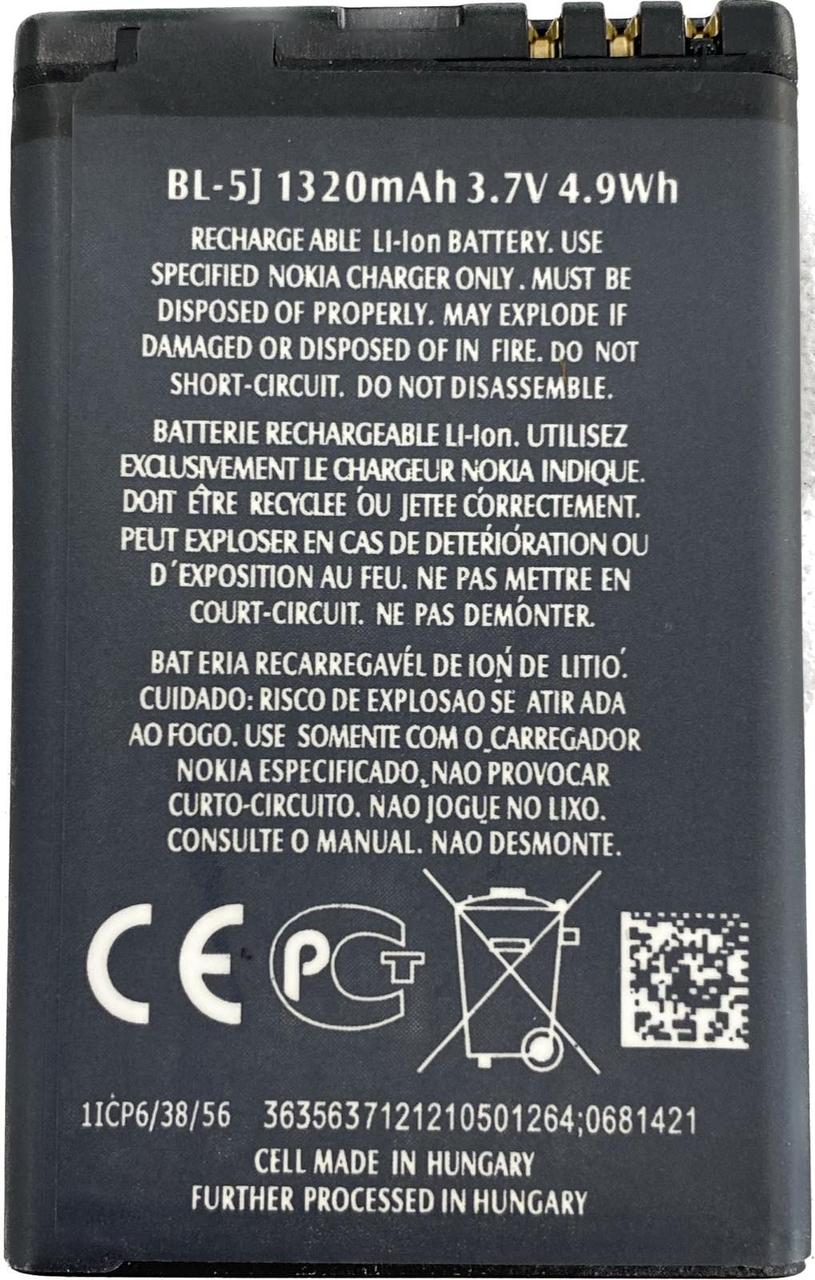 Аккумулятор Nokia BL-5J 200 201 302 520 5228 5230 5233 5235 5230.