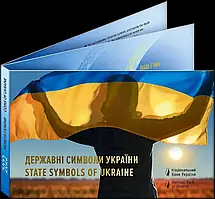 Набір НБУ Державні символи України із трьох монет у сувенірній упаковці 2022 рік