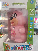 Інтерактивна іграшка FT 0043 AB Аудіо-казки, ведмедик, сенсорний, музика та звук (український), світло, 2 кольори, на батарейці,, фото 4