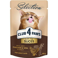 Консервы для кошек Club 4 Paws Premium Selection с курицей и телятиной в соусе 80г
