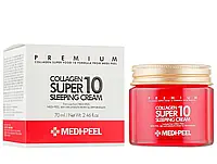 Омолаживающий ночной крем для лица с коллагеном Medi-Peel Collagen Super 10 Sleeping Cream, 70мл