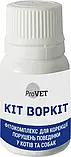 Фітокомплекс для корекції порушень поведінки ProVET Кіт Воркіт для котів та собак, 20 мл (4823082417537), фото 4