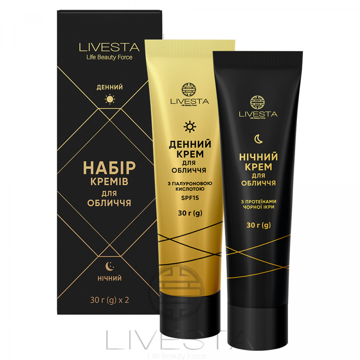 Набір кремів для обличчя Livesta 2х30 г 111001, фото 1
