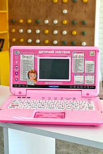 Ноутбук дитячий інтерактивний навчальний Limo Toy, Рожевий