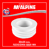 Редукція каналізаційна гумова 32х25 мм біла FLEXCONN-3225-WH McAlpine, фото 3