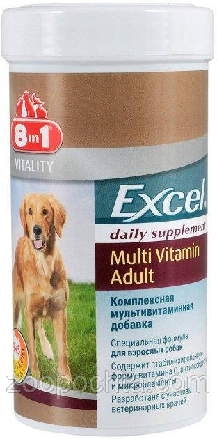 Купити 8IN1 (8В1) EXCEL MULTI VITAMINE ADULT (МУЛЬТИВИТАМИН) (70 табл ...