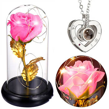 Вічна троянда в колбі 20 см, з LED підсвічуванням, Рожева, №A54 + Подарунок Кулон I Love you / Стабілізована троянда